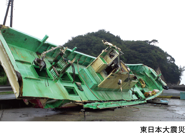 東日本大震災