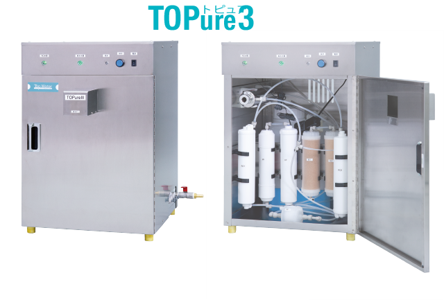 TOPure (トピア) 3